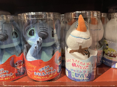 マジカルペット