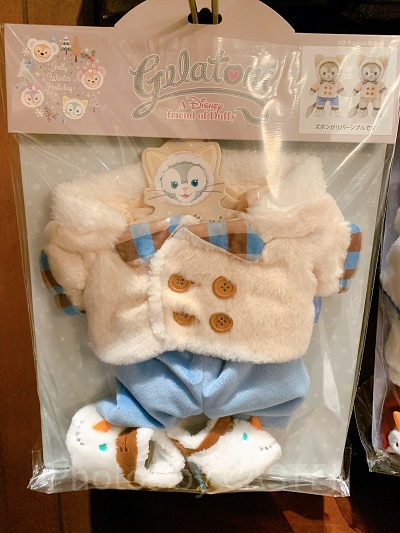 ジェラトーニコスチュームセット