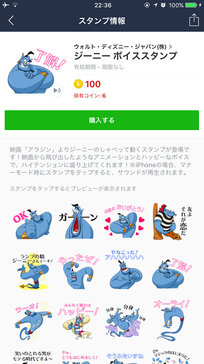 お値下げしました　ディズニーランド　スタンプ 61H9Kp79i2L._UF350,350_QL50_.jpg