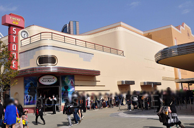 シネマ4-D ストアで期間限定グッズをGETしよう