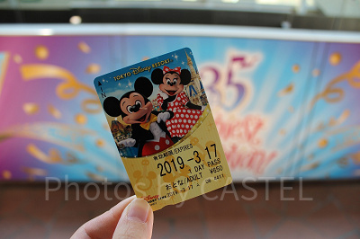 「ニューイヤーズ・イヴ」デザインの限定きっぷを手に入れよう