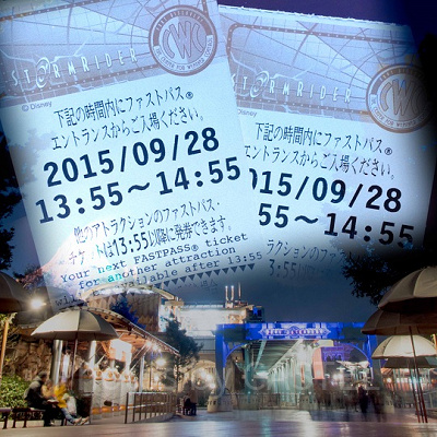 ストームライダーのファストパスをファストパス発券所