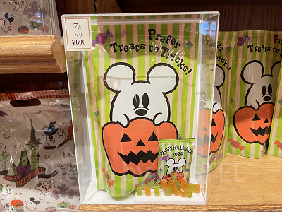 おばけミッキーグミ（ディズニーハロウィングッズ2024）