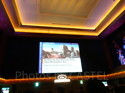 ゴジラ対エヴァンゲリオン：ショー開始前の見どころは？