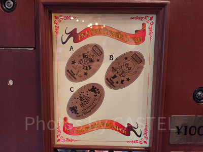 ゴールデンガリオンのスーベニアメダル（2026年1月）