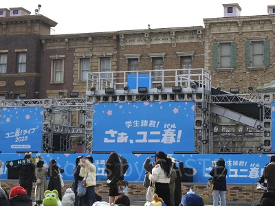 ユニ春ライブ会場