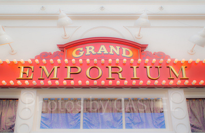 グランドエンポーリアム