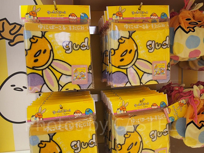 ぐでたまイースターハンドタオル