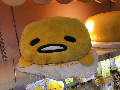 ぐでたま　マメプチクッションM