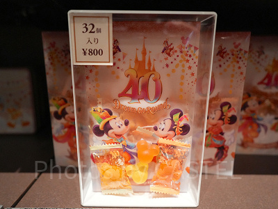 グミ（ディズニー40周年グッズ）