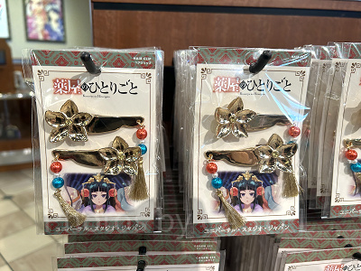 USJ×薬屋のひとりごとグッズ全13種類一覧！猫猫(マオマオ)や壬氏