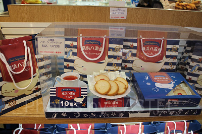 八景島バターシュガーラスク