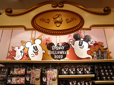 ハロウィングッズ