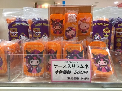 ハロウィーン ケース入りラムネ