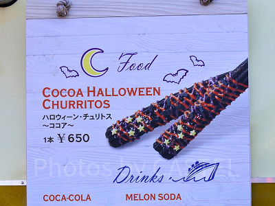 ハロウィーン・チュリトス〜ココア〜（ユニバハロウィンフード2023）