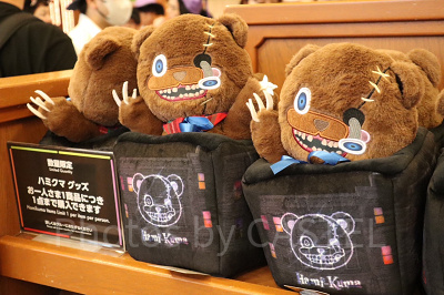 ハミクマパペット（USJハミクマグッズ2023）