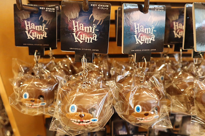 ハミクマしゃべるキーチェーン(USJハミクマグッズ2023)