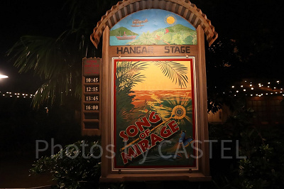 ハンガーステージ