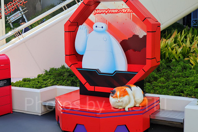 ハッピーフェア・ウィズ・ベイマックス