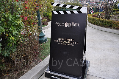 ハリー・ポッターエリア入場整理券発券場所に設置されていた案内看板/USJ