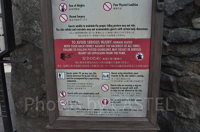 フライト・オブ・ザ・ヒッポグリフの身長制限