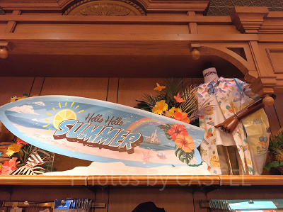 Hello Hello SUMMER!グッズ