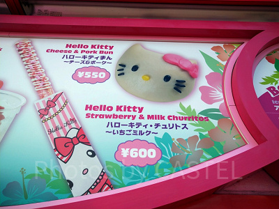 ハローキティまん〜チーズ&ポーク〜＆ハローキティ・チュリトス～いちごミルク～