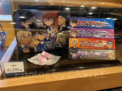 ハイチュウ〔USJ×コナングッズ〕