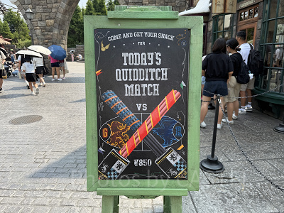 ホグワーツ寮チュリトスの販売看板