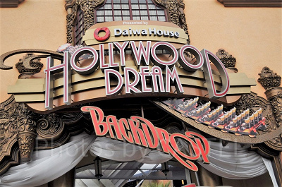 ハリウッドドリームザライド看板／USJ