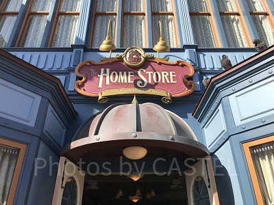 ホームストア正面入り口