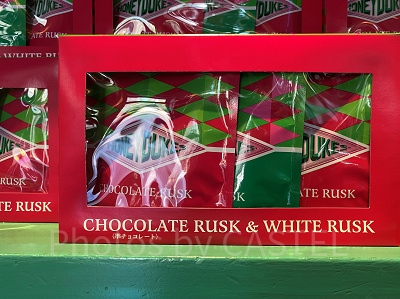 ハニーデュークス/チョコレートラスク