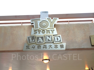 香港ディズニートイストーリーランド:ショップ