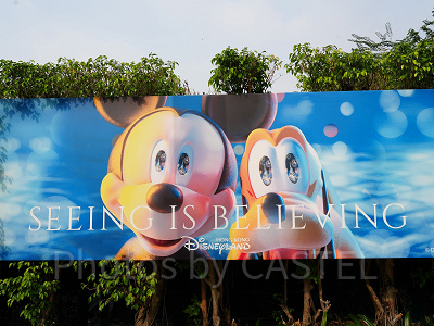 香港ディズニーランド