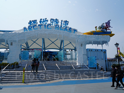 香港オーシャンパーク：アークティックブラスト