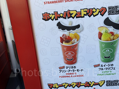 ホット・パフェドリンク　マリオのプリン・ア・ラ・モード