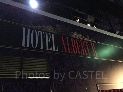ホテル・アルバート2（2019）