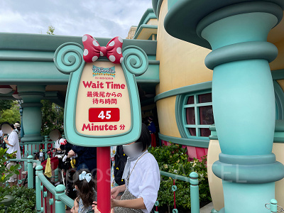 11月18日のグリーティング施設の混雑は？