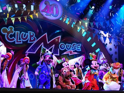 クラブマウスビートはいつまで？