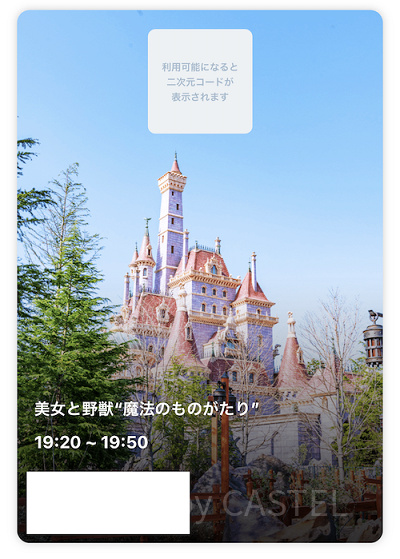 スタンバイパスの使い方