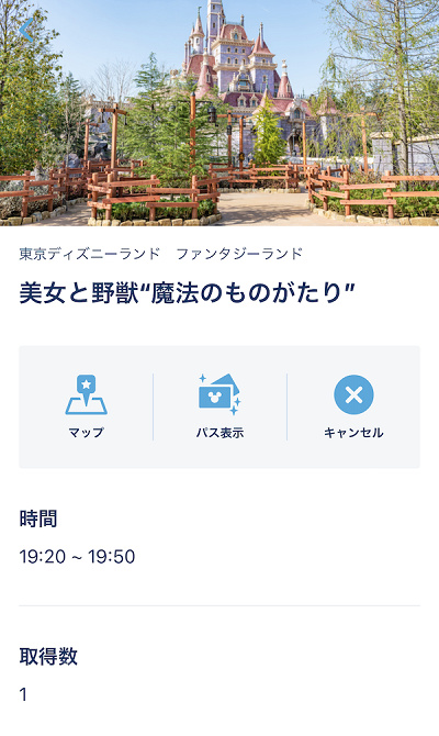 スタンバイパスの使い方