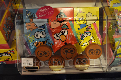 HUG ME!! HUG US!!のセサミ焼きセット(3個)