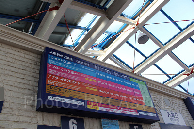 ハウステンボスのイルミネーション2022-2023:チケット料金