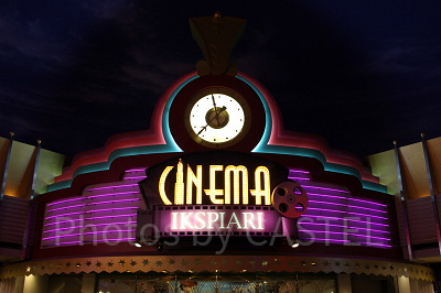 イクスピアリの映画料金