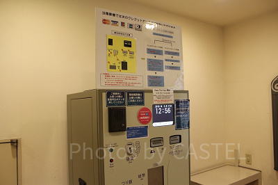 イクスピアリ駐車場は11時間無料も可能