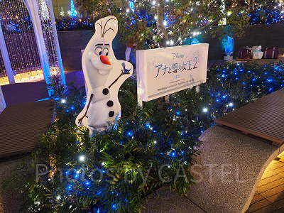 アナと雪の女王2とコラボしたイルミネーション
