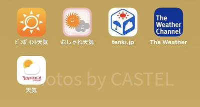 どのアプリも評価が高いから迷いますね