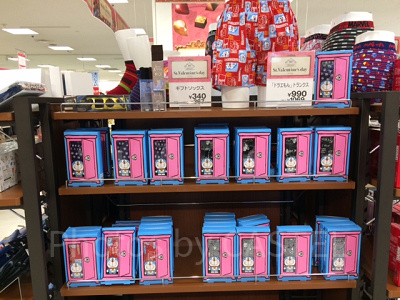 アイムドラえもんトランクス