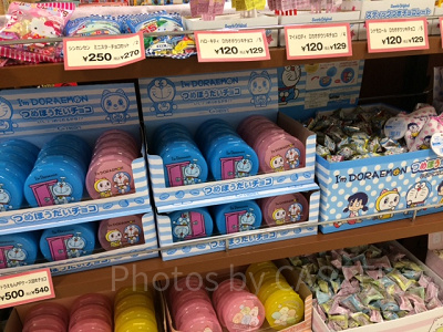 アイムドラえもんつめほうだいチョコ