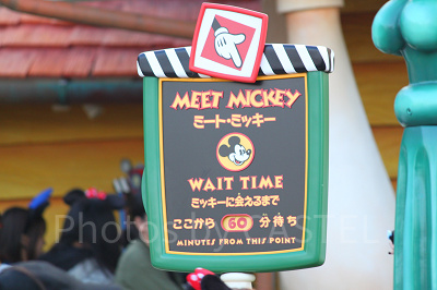 ミッキーモチーフデザインのイメージ